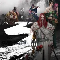 Постер аниме Легендарные братья