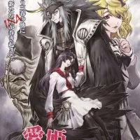 Постер аниме Любовь принцессы Мэгохимэ