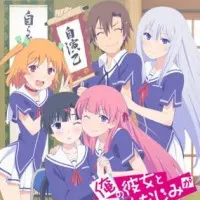 Постер аниме Меж двух огней — Девушка и подруга детства