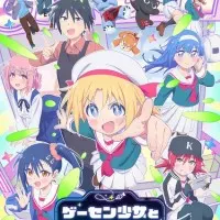 Постер аниме Межкультурный обмен с девушкой у игровых автоматов