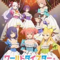 Постер аниме Мир эпохи звёзд