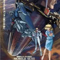 Постер аниме Мобильный воин ГАНДАМ 0083: Последний блиц Зеона