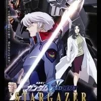 Постер аниме Мобильный воин Гандам: Старгэйзер