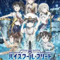 Постер аниме Морская школа. Фильм