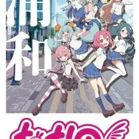 Постер аниме Мусасино!