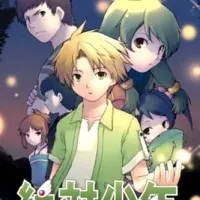 Постер аниме Настоящий парень