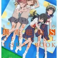 Постер аниме Некий научный Рейлган S: Все важнейшие открытия делаются во время купания