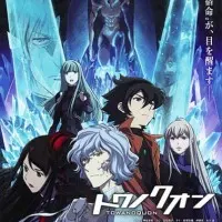 Постер аниме Некогда вечный 4: Преступления несбыточной мечты