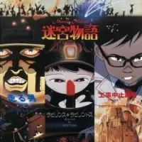 Постер аниме Нео-Токио