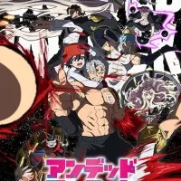 Постер аниме Нежить и Неудача