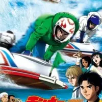 Постер аниме Обезьяний разворот