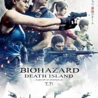 Постер аниме Обитель зла: Остров смерти