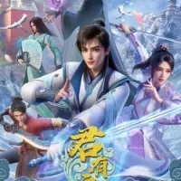 Постер аниме Облачный владыка 2 сезон