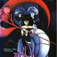 Постер аниме Охотница на демонов