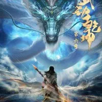 Постер аниме Переворот военного движения 6 сезон