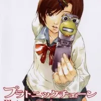 Постер аниме Платонические цепи