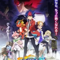 Постер аниме Поэзия теней: Семь теней