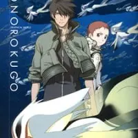 Постер аниме Последняя субмарина