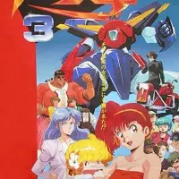 Постер аниме Проект А-ко III: Рапсодия Золушки