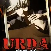 Постер аниме Проект Урда