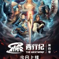 Постер аниме Путешествие на Запад: Возрождение