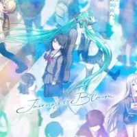 Постер аниме Путешествие в цветущий мир