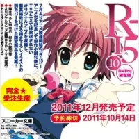 Постер аниме Р-15 OVA