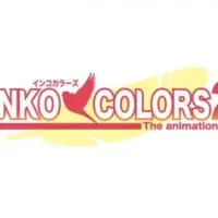 Постер аниме Разноцветные попугаи 2