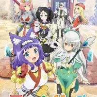 Постер аниме Развращённая гильдия