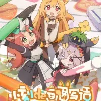 Постер аниме Рисунки от Кей