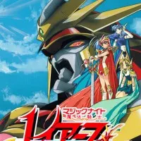 Постер аниме Рыцари магии II