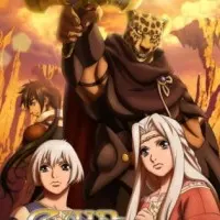 Постер аниме Сага о Гуине