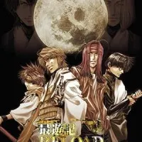 Постер аниме Саюки: Погребение