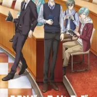 Постер аниме Сцена для моих героев: Тепло воспоминаний