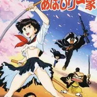 Постер аниме Семейка Абасири