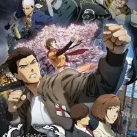 Постер аниме Шэнму