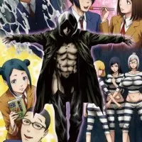 Постер аниме Школа-тюрьма: Мастерское скольжение