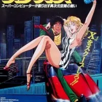 Постер аниме Скуперы