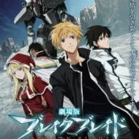 Постер аниме Сломанный меч 1: Час пробуждения