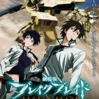 Постер аниме Сломанный меч 2: Распутье