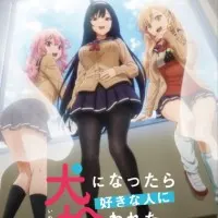 Постер аниме Стать любимой собачкой