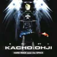 Постер аниме Столоначальник Одзи