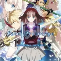 Постер аниме Судьба/Прототип