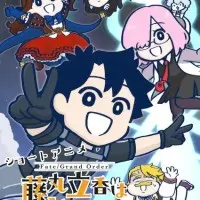 Постер аниме Судьба/Великий приказ: Рицука Фудзимару не понимает этого 2 сезон