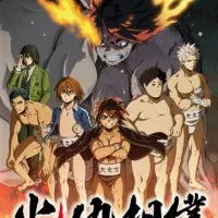 Постер аниме Сумо Хиномару