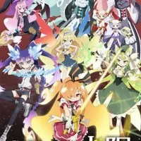 Постер аниме Свет проникает сквозь иллюзии