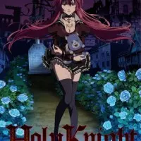 Постер аниме Святой рыцарь