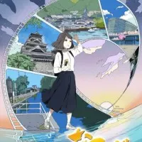 Постер аниме Свяжись со мной!