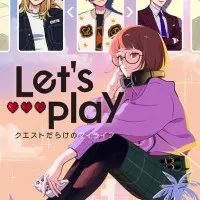 Постер аниме Сыграем: Моя жизнь, полная квестов