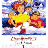 Постер аниме Тико и Нанами